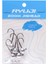 Secret Jig Head 2.5gr Zoka (5 Adet) Standart-4 2