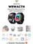 Wrwatch 5g Lite Sim Kartlı Çift Kameralı Btk'lı Yeni Nesil Özelliklere Sahip 16GB 51MM Akıllı Saat Gri 2