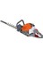 Hc 246 P Benzinli Çit Biçme Makinası 60CM 1