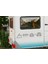 Dağ Orman Sahil Güneş Kamp Sticker Araba Oto Motosiklet Karavan Etiket 02123 1