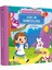 My First Pull The Tab Fairy Tale: Alice In Wonderland 1