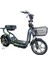 Vsm Elektrikli Motorlu Bisiklet 2