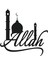 Desenli Allah Lafzı Şerifi Sticker 20 x 20 cm 1