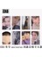 Evren B Kpop Exo Mama Aynı Fotoğraf Kartları Xoxo Şanslı Bir Isimler Imzalar Lomo Kartları Canavar Evren Cbx Güç Savaşı Tempo Premium Fotoğraflar (Yurt Dışından) 1
