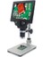 Cms-71 LCD Ekranlı Mikroskop 7 Inch 12MP Masa Tipi 1200X Büyütme 1