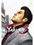 Yakuza 3 Remastered (Pc Oyun) Steam Key 1
