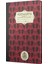 Sert Kapak Defter Harry Potter Hogwarts Defter 80 Yaprak Çizgisiz A5 - 15X21 mm 1