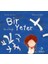 Bir Yeter (Ciltli) 1
