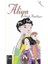 Aliya 1