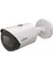 IPC-HFW1431S-S-S2 4 Mp 3.6mm Starlight Ir Ip Bullet Güvenlik Kamerası 1