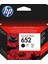 Hp F6V25A (652) Siyah Mürekkep Kartuş 1