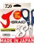 JBraid 8B Chartreuse 150m İp Misina Makaslı 1