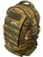 Multicam Desen 65 Litre Taktik Çanta Yırtılmaz Kumaş 4