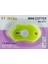 Powermaster PM-24786 Çelik Bıçaklı Mini Tekli Falçata Maket Bıçağı 4