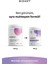 Collagen Plus Type 1-2-3 Powder 180GR 2