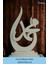 Allah Muhammed Biblo Allah Lafzı Dekoratif Obje Biblo Muhammed Yazılı Biblo Model 4 2