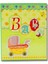 10 x 15 Bebek Fotoğraf Albümü 40 Lı (6636) 2