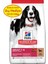 Medium Adult Kuzu Etli Yetişkin Köpek Maması 12+2kg Bonus(STT:07/2025) 1