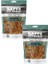Baffs Naturals Tavuk Ayak 100% Doğal Köpek Ödül Maması 100 gr (100 gr x 2 Adet) 3