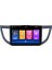 Honda Crv Android Multimedya Sistemi (2013-2016) 4+64 GB 2k QLED 1