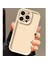 Apple iPhone 15 Plus Silikon Tasarım Kılıf Kenarları Kabartmalı Krem 1