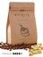 Signature Blend 250 gr -Nitelikli Çekirdek Kahve 1