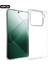 Xiaomi 15 Için Şeffaf Kılıf Filigransız Tpu Koruyucu Kapak (Yurt Dışından) 1