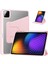 Xiaomi Pad 7 Pro / Pad 7 Kılıfı 360&#176; Rotary PU Deri+Akrilik Tablet Kılıfı (Klavyesiz)-Pembe (Yurt Dışından) 1