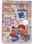 Mini Not Defteri Sevimli Kediler Bloknot 79 x 109 mm 80 Yp Çizgili 1 Adet 4