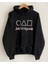 Squid Game Unisex Siyah Kapüşonlu Sweatshirt 1