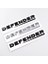 Parlak Siyah 1x 3D Siyah Gri Abs Harf Rozeti Arka Kapak Sticker Defender Bagaj Çıkartma Araç Logosu (Yurt Dışından) 3
