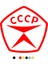 1 Adet-1 Shtuka Stili Genişlik 10 cm Çeşitli Boyutlar Mark Of The Ussr Komik Araba Sticker Vinil Sticker Beyazsiyah Otomobil Sticker Stil Amac: (Yurt Dışından) 2