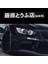 Beyaz Araba Sticker Jdm Japonca Kanji Initial D Drift Turbo Euro Hızlı Vinil Araba Sticker Araba Tasarımı 20 cm * 2.6 cm Alçak (Yurt Dışından) 3