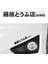 Beyaz Araba Sticker Jdm Japonca Kanji Initial D Drift Turbo Euro Hızlı Vinil Araba Sticker Araba Tasarımı 20 cm * 2.6 cm Alçak (Yurt Dışından) 4