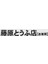 Beyaz Araba Sticker Jdm Japonca Kanji Initial D Drift Turbo Euro Hızlı Vinil Araba Sticker Araba Tasarımı 20 cm * 2.6 cm Alçak (Yurt Dışından) 5