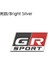 Parlak gr Sporu Toyota Hv Yaris Rz Rc Rs Prius Lexus Harrier Grmn Logo Sticker Için Araba Sticker gr Sport Etiketi Ön Kaput Izgara Amblemi Badge E-Ticaret Başlık (Yurt Dışından) 1
