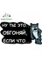 YT-89348-13CM Earlfamıly 13CM Karikatür Kaynakçı Ince Etiket Kendin Yap Araba Stickerı Vinil Araba Kaplama Eğlenceli Su Geçirmez Jdm Suv Rv Süsleme Için (Yurt Dışından) 1