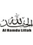 40CM Tarzı Beyaz Araba Stickerları Dekor Motosiklet Çıkartmaları Islam Alıntıları Müslüman Arap Tanrı Allah Kur'an Dekoratif Aksesuarlar Yaratıcı Pvc, 20CM (Yurt Dışından) 4
