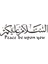 30CM Tarzı Siyah Araba Stickerları Dekor Motosiklet Çıkartmaları Islam Alıntıları Müslüman Arap Tanrı Allah Kur'an Dekoratif Aksesuarlar Yaratıcı Pvc, 20CM (Yurt Dışından) 1