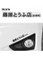 Siyah Jdm Initial D Drift Japon Kanji Araba Sticker Moda Cool Tarz Dekorasyon Far Kaput Yansıtıcı Etiketler Dekor Dış Mekan (Yurt Dışından) 3