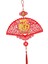 Odası Için Şği Kolye Fan Şekli Süsleme 43CMX75CM (Yurt Dışından) 5