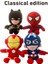 Disney Marvel Avengers Peluş Oyuncak Kaptan Amerika Örümcek Adam Demir Adam Hulk Loki Thor (Yurt Dışından) 5