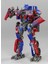 Kakao Bmb Transformers Hareketli Bebek Oyuncak Ko Anime Ss Dönüşüm Robotu Araba Tankı Modeli (Yurt Dışından) 2