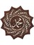 Eid Dekor Lambası Ahşap Eid Dıy Süs Partment Işında A (Yurt Dışından) 2