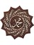 Eid Dekor Lambası Ahşap Eid Dıy Süs Partment Işında A (Yurt Dışından) 4
