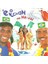 E O Tchan – No Hawai CD 1
