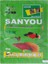 No.2 Tarzı M Beden Akvaryum Küçük Balık Yemi Tropikal ve Altınbalık Için Sağlıklı ve Lezzetli Ev Malzemeleri (Yurt Dışından) 1
