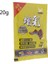 No.4 Tarzı 20G Yeni Akvaryum Küçük Balık Yemi Tropikal ve Japon Balığı Için Sağlıklı ve Lezzetli Ev Malzemeleri (Yurt Dışından) 5