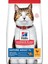 Adult +7 Tavuklu Yaşlı Kedi Maması 1,5 Kg 2