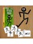 Stick Man Çocuklar Için Eğitici Aktivite Oyuncağı Bionic Man Oyuncağı 1